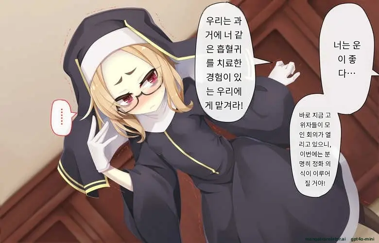 Sister Wa Kyuuketsuki ~Kyuuketsubyou O Naosu Tame To Ieba Nandemo Ukeireru Namaiki Sister~